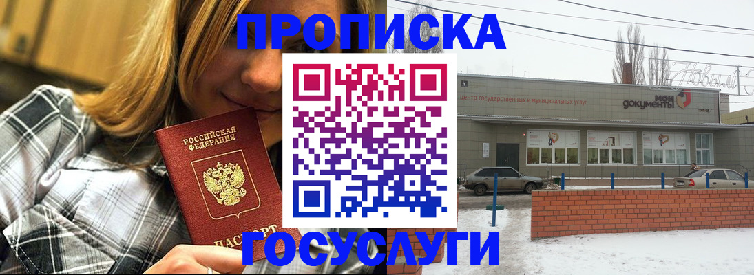 пропишу в квартире в Санкт-Петербурге